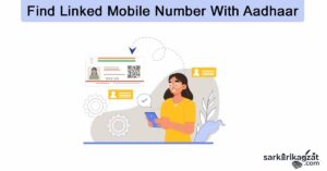 How to check mobile number linked with Aadhaar?